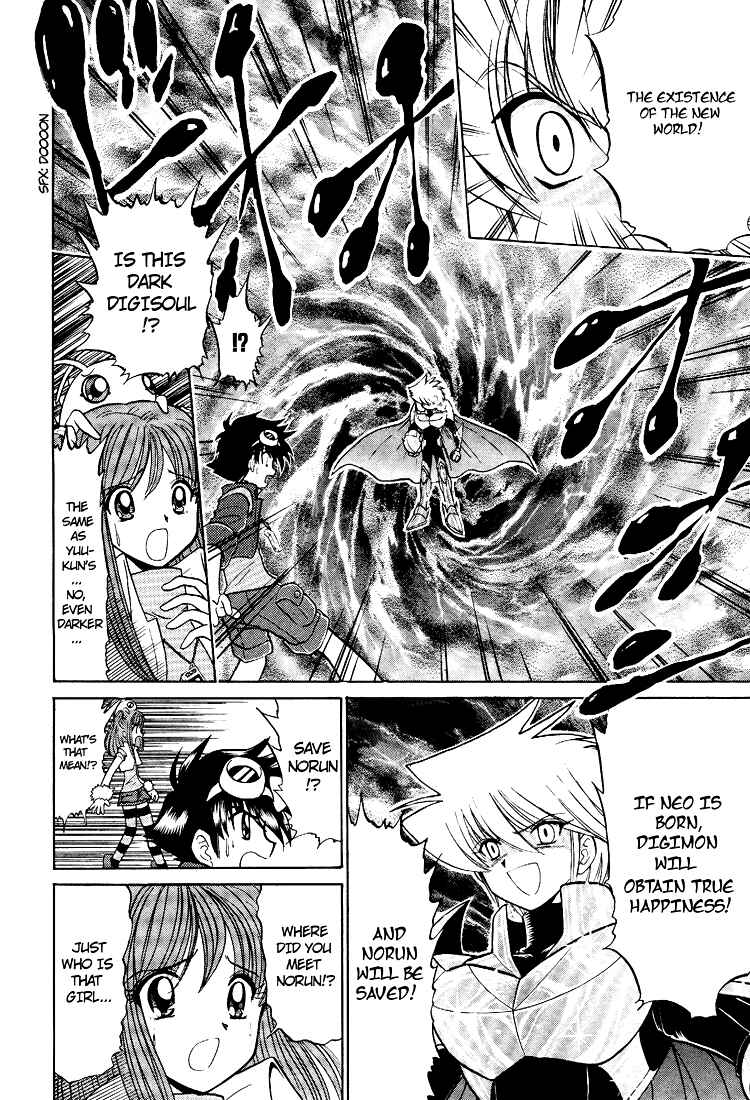 Page 18 Chapter 15 Digimon Next