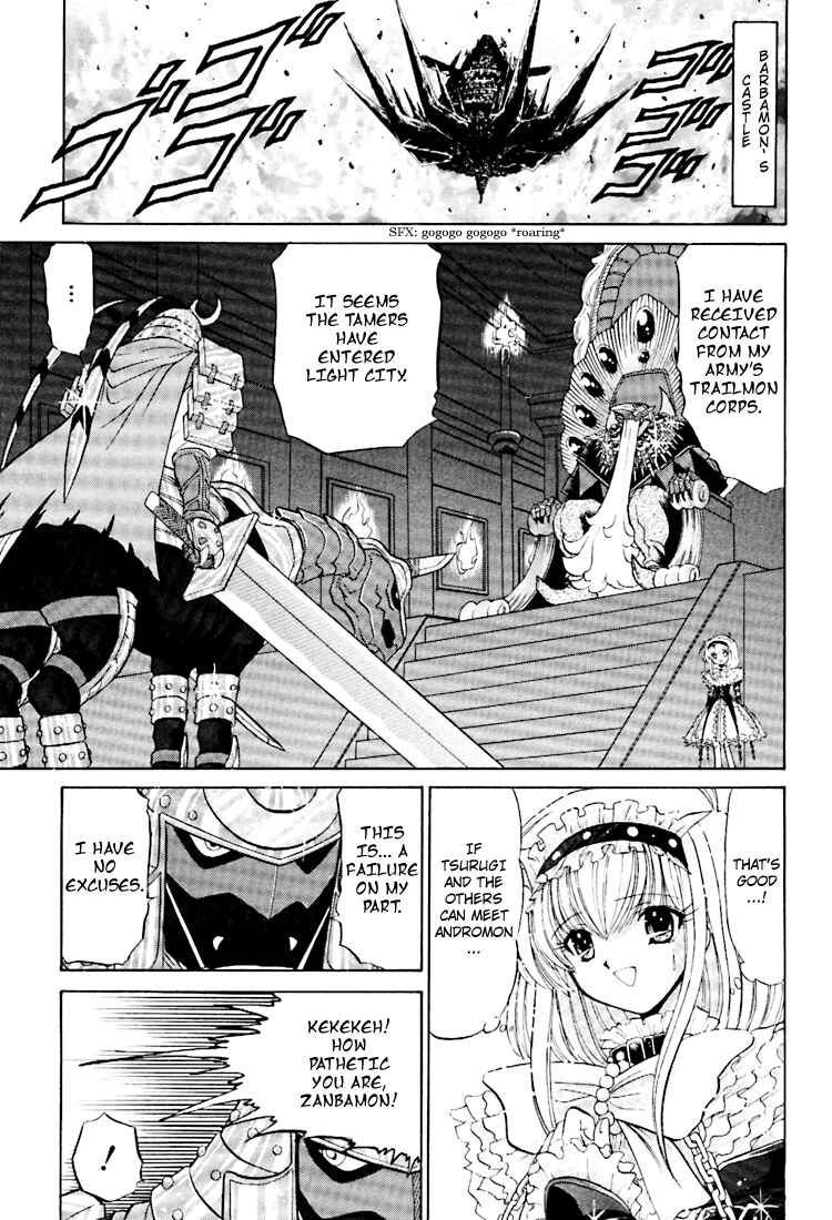 Page 17 Chapter 14 Digimon Next