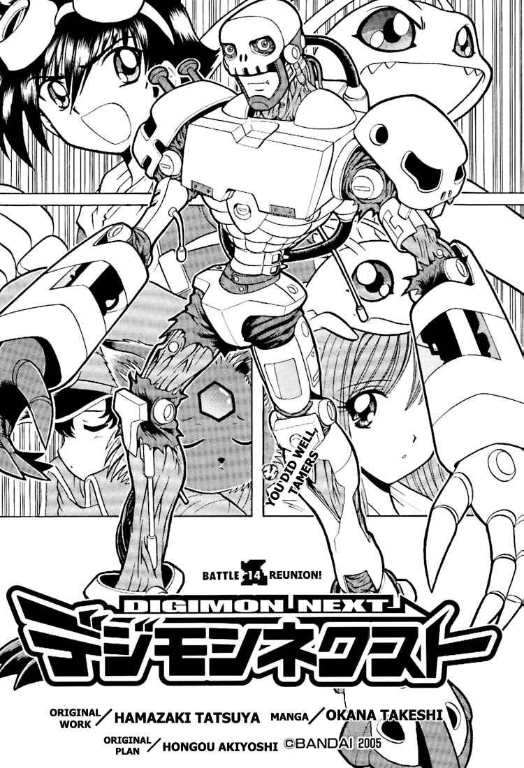 Page 2 Chapter 14 Digimon Next