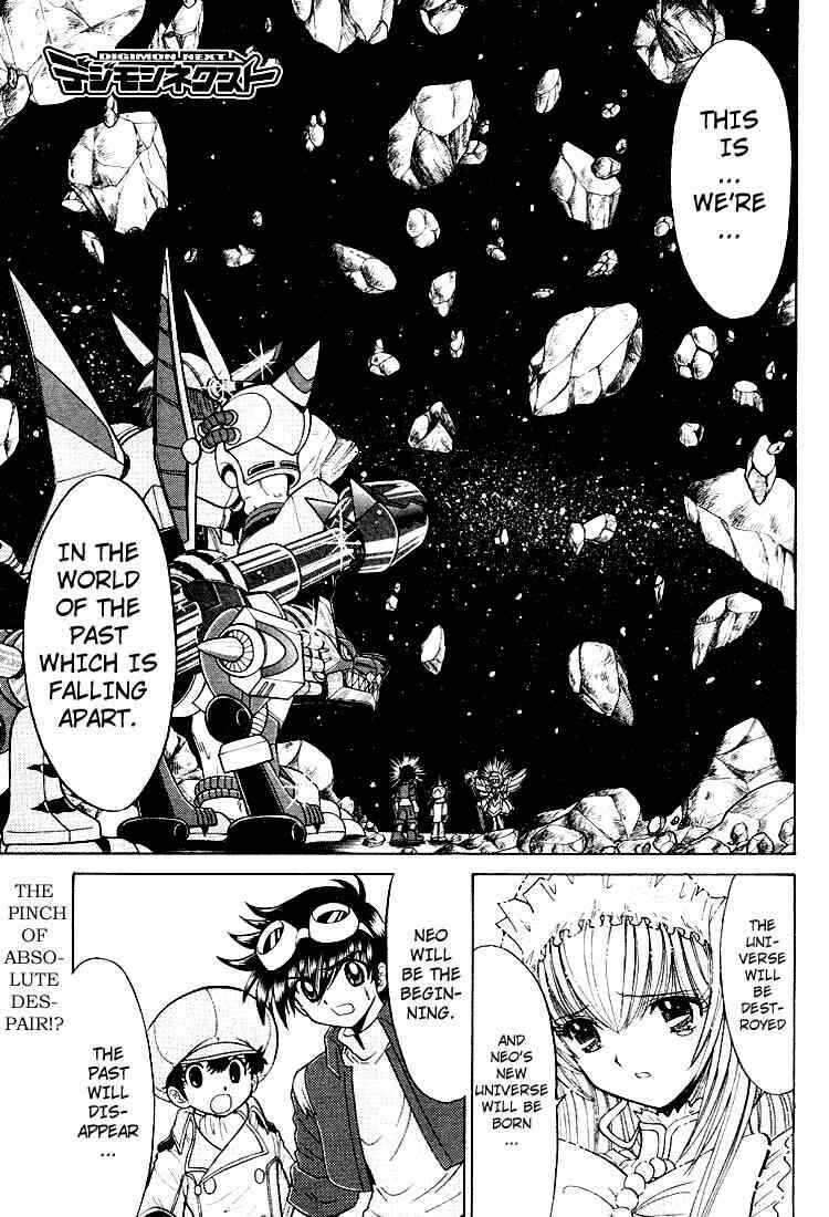 Page 1 Chapter 25 Digimon Next