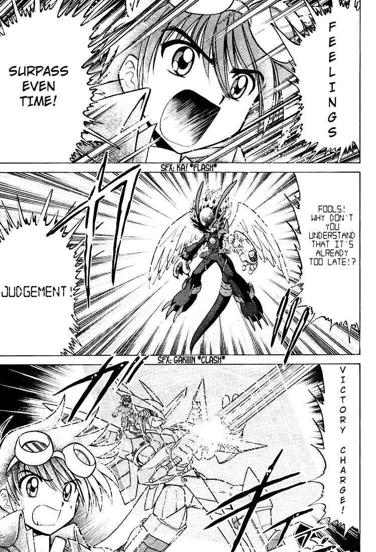 Page 13 Chapter 25 Digimon Next