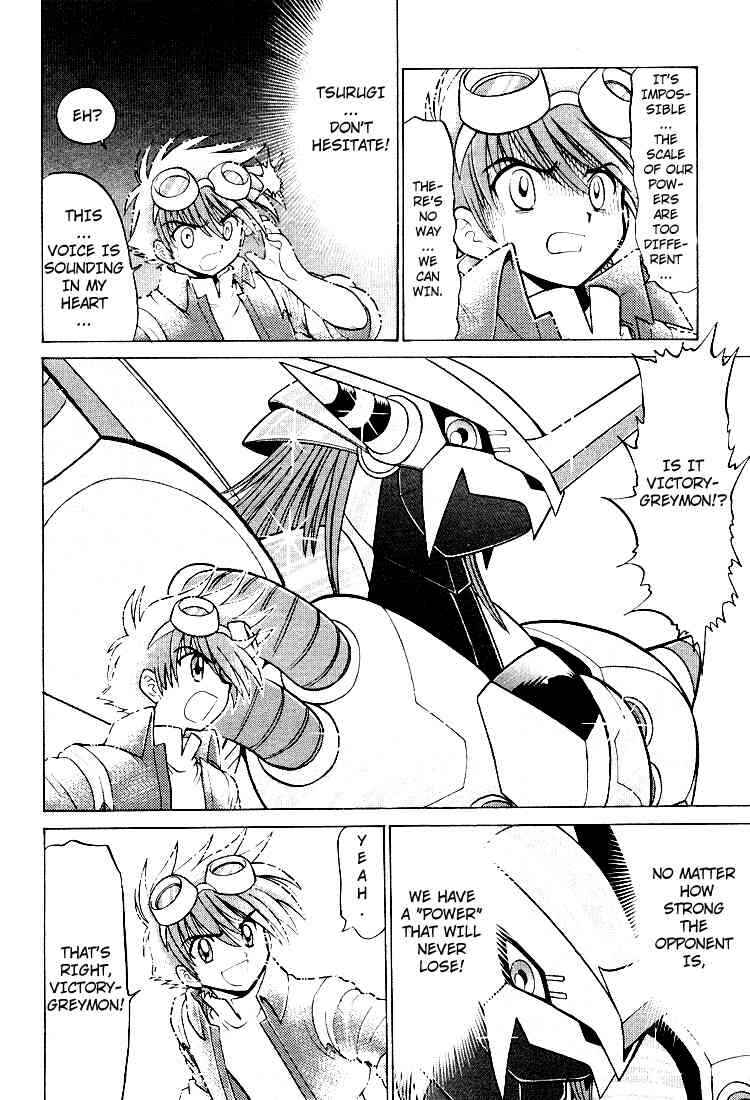 Page 17 Chapter 25 Digimon Next