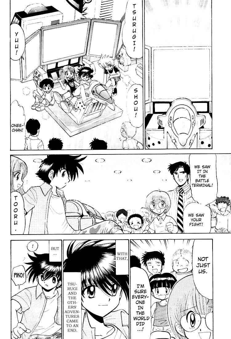 Page 29 Chapter 25 Digimon Next