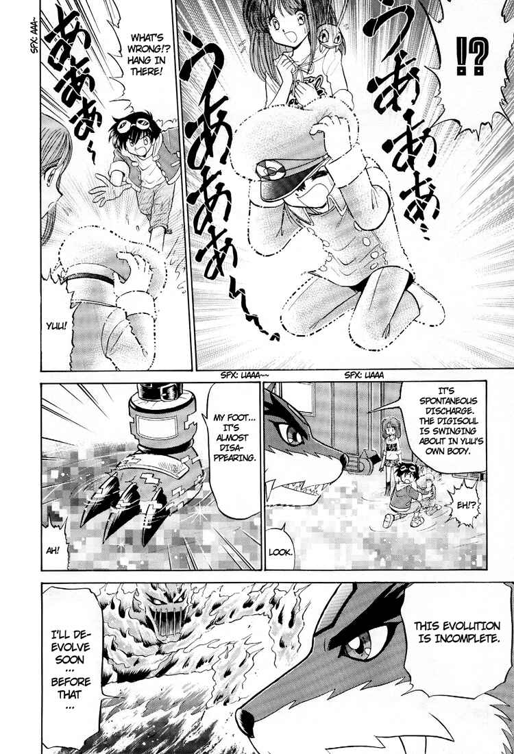 Page 20 Chapter 9 Digimon Next