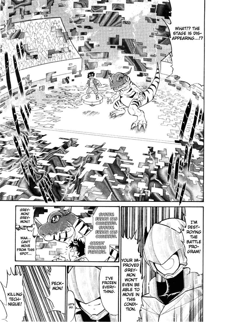 Page 16 Chapter 3 Digimon Next