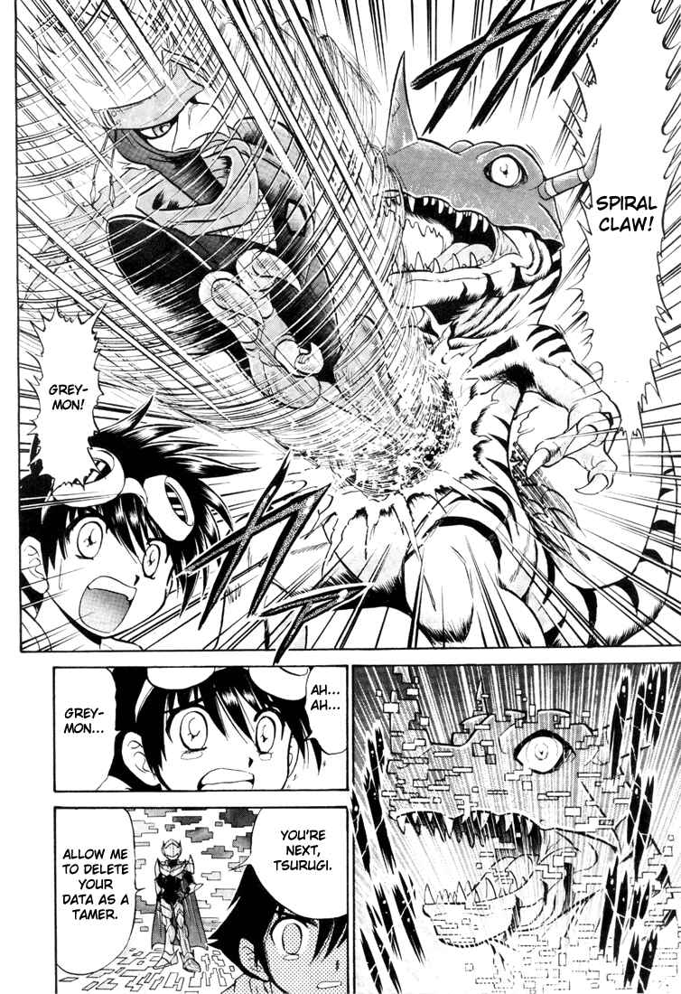 Page 17 Chapter 3 Digimon Next