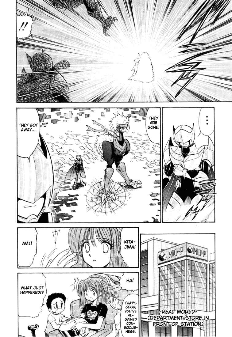 Page 19 Chapter 3 Digimon Next