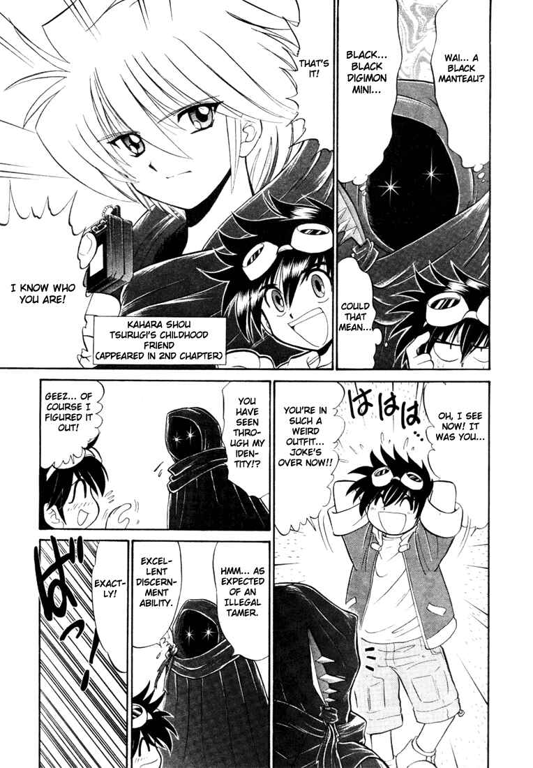 Page 24 Chapter 3 Digimon Next