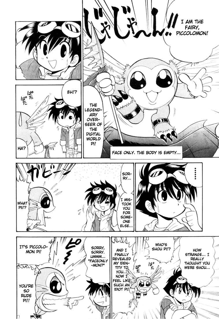 Page 25 Chapter 3 Digimon Next
