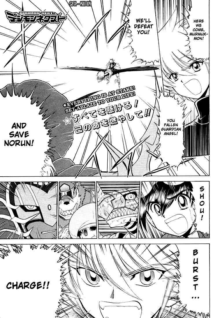 Page 1 Chapter 21 Digimon Next