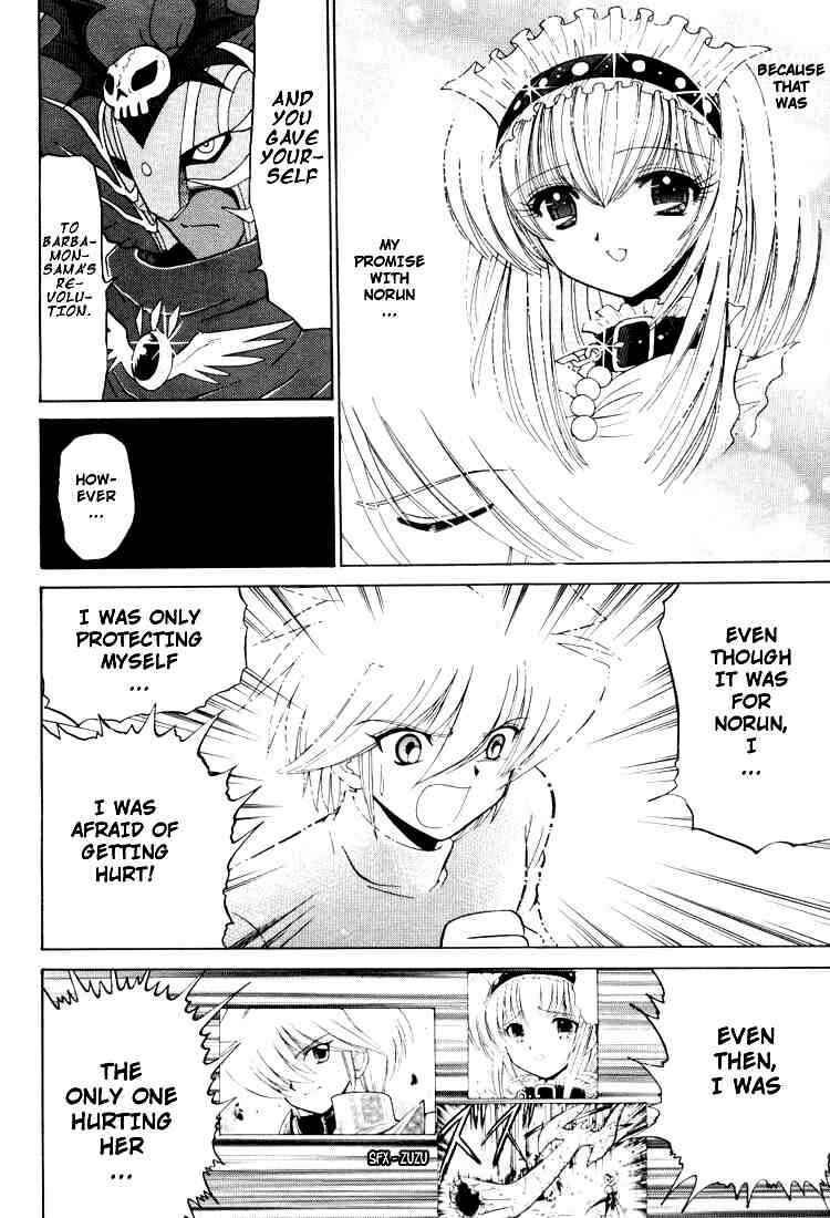 Page 14 Chapter 21 Digimon Next