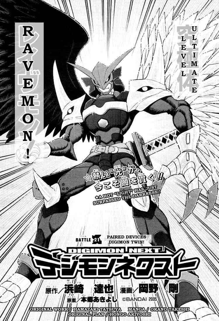 Page 2 Chapter 21 Digimon Next