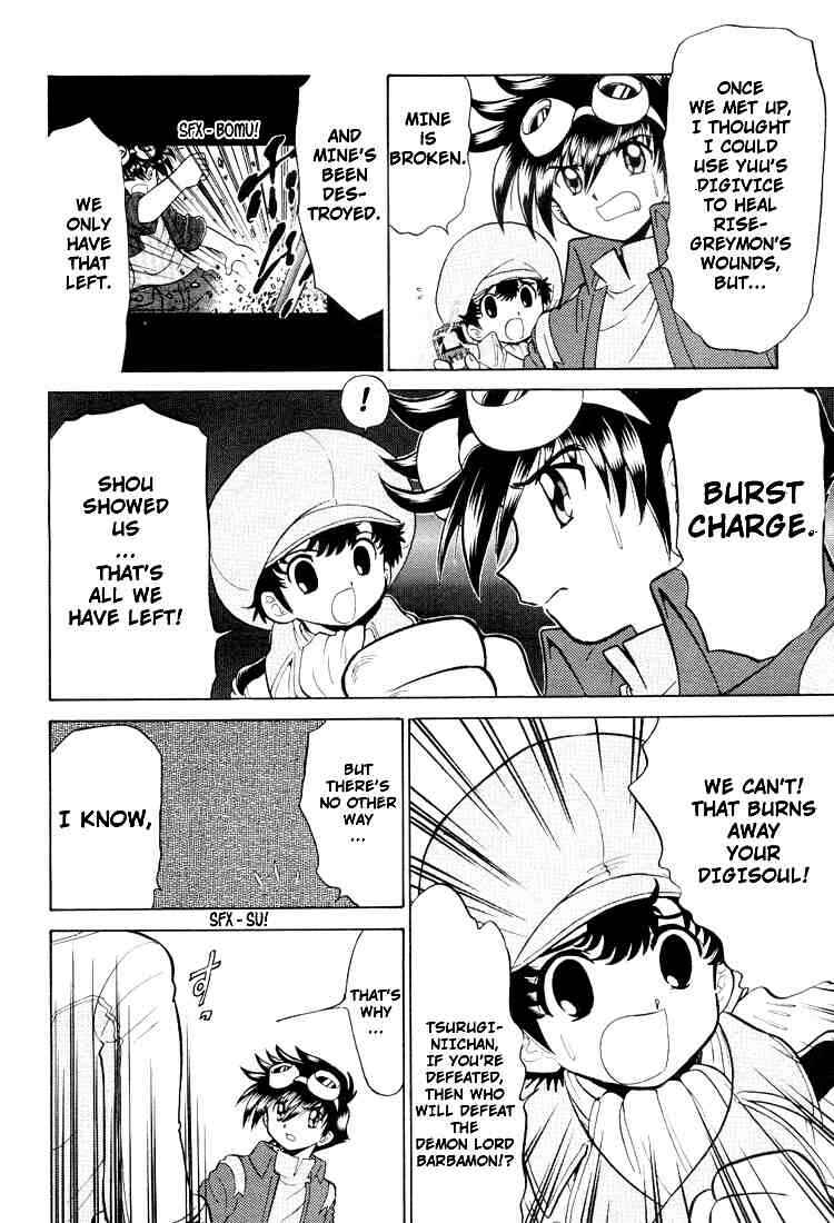 Page 24 Chapter 21 Digimon Next