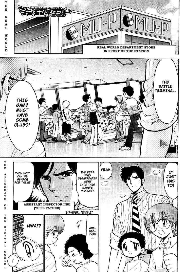 Page 1 Chapter 23 Digimon Next