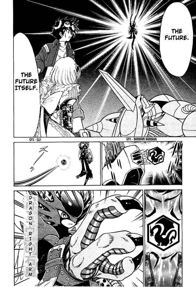 Page 12 Chapter 23 Digimon Next