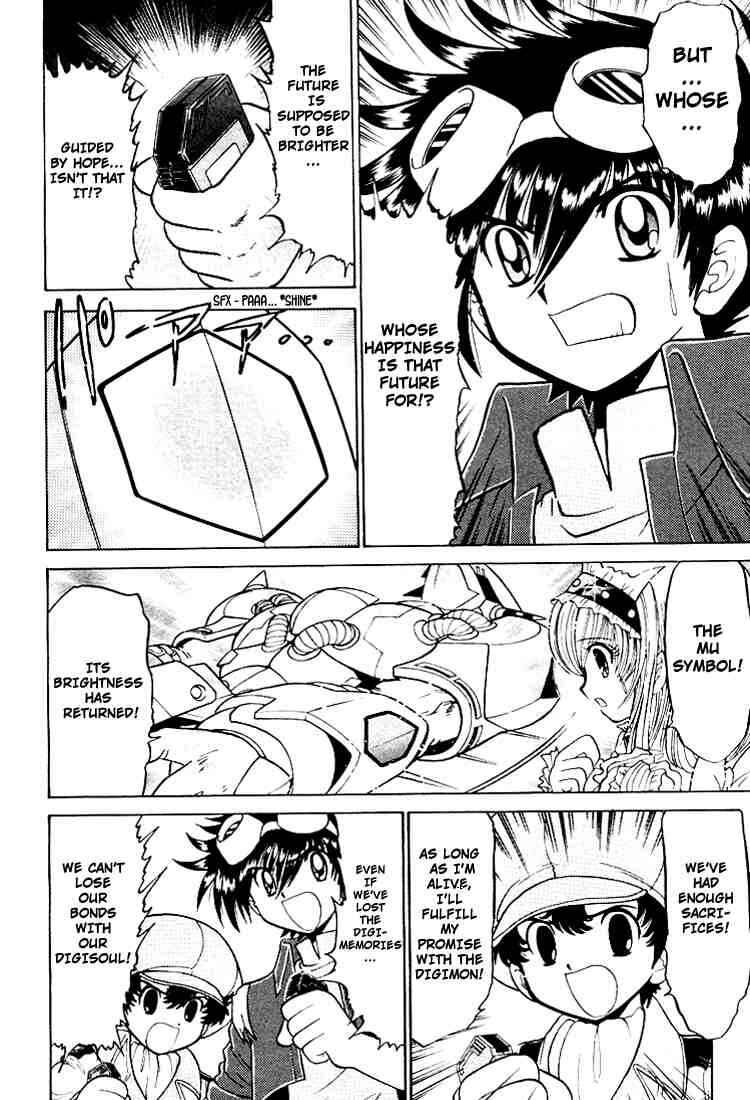 Page 17 Chapter 23 Digimon Next
