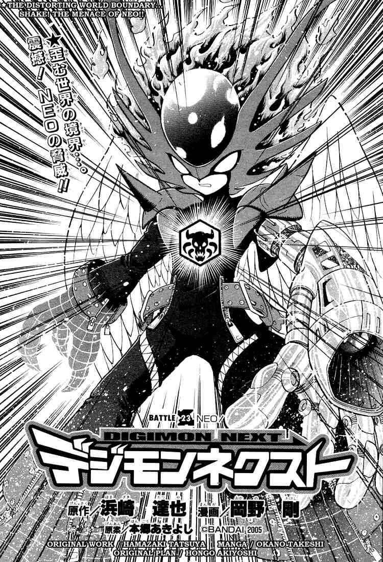 Page 3 Chapter 23 Digimon Next
