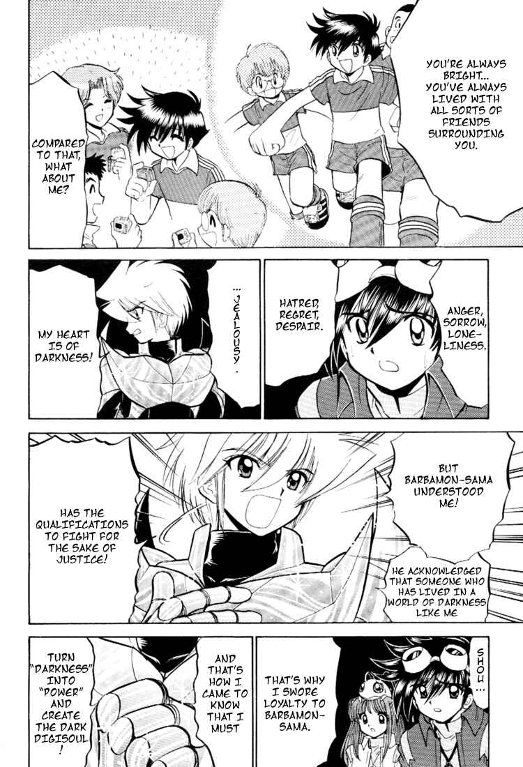 Page 17 Chapter 16 Digimon Next