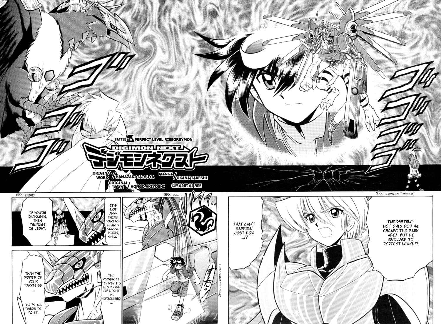 Page 2 Chapter 16 Digimon Next
