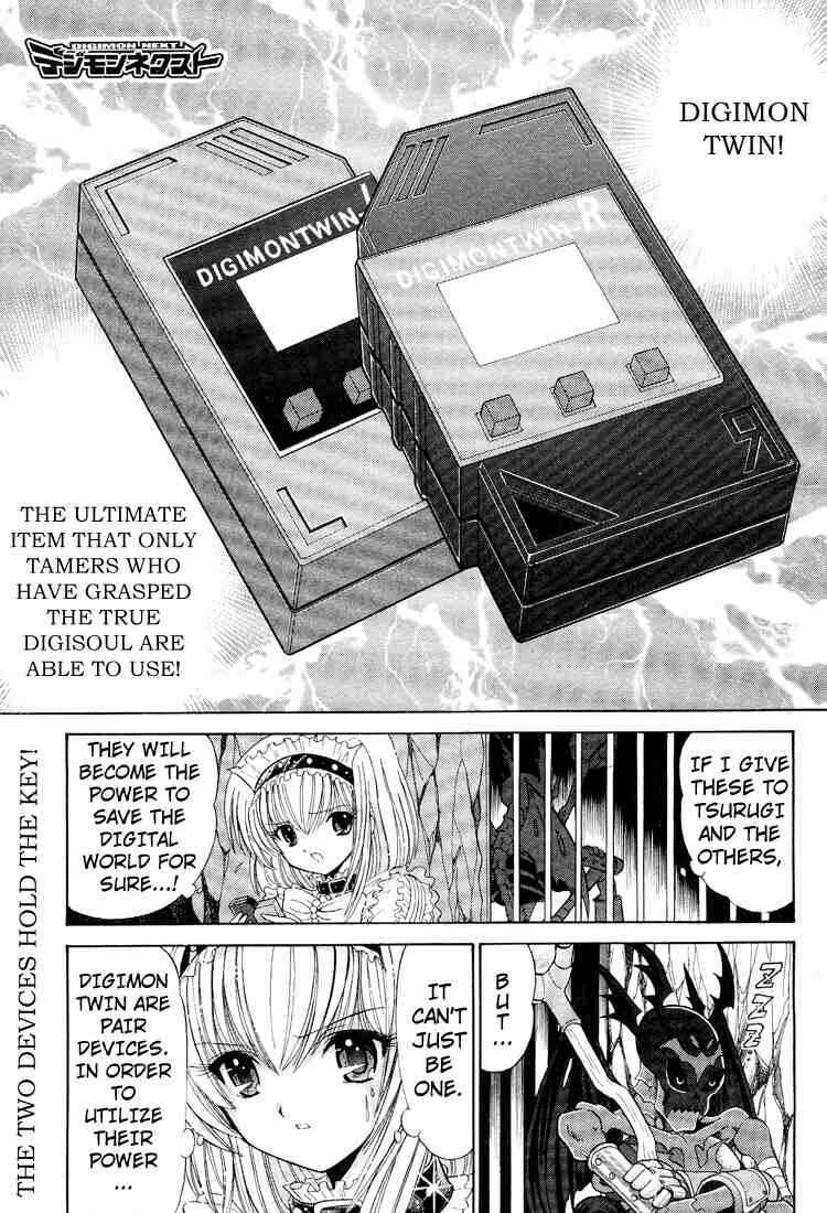 Page 1 Chapter 20 Digimon Next