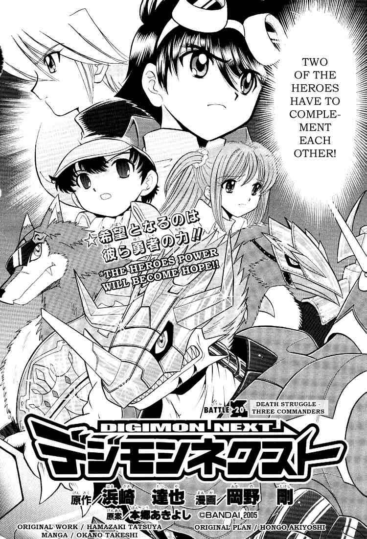 Page 2 Chapter 20 Digimon Next