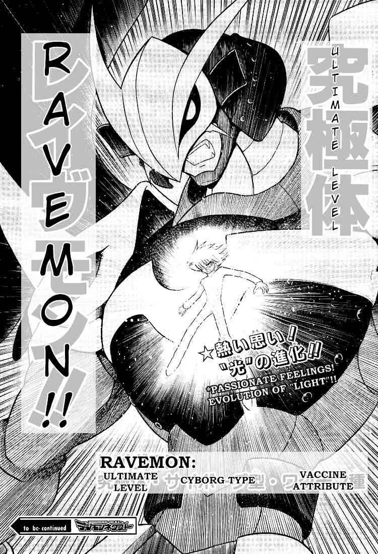 Page 31 Chapter 20 Digimon Next