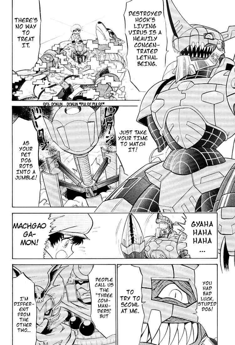 Page 6 Chapter 20 Digimon Next