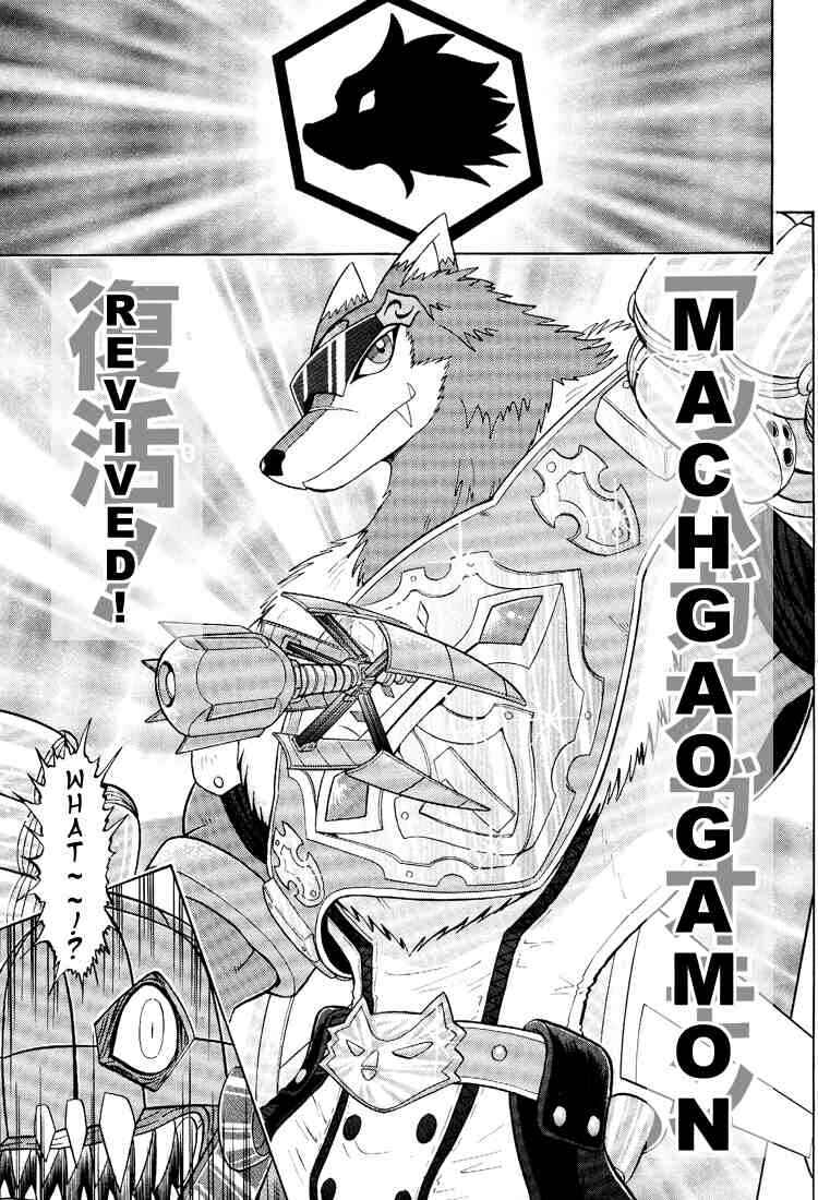 Page 9 Chapter 20 Digimon Next