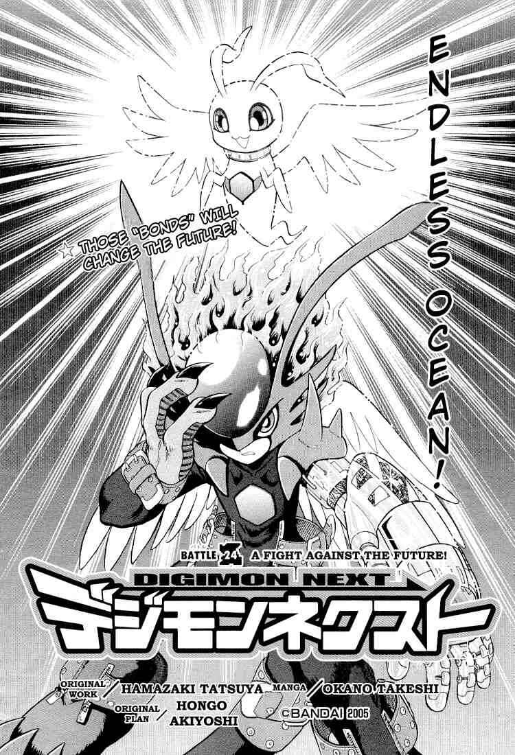 Page 2 Chapter 24 Digimon Next