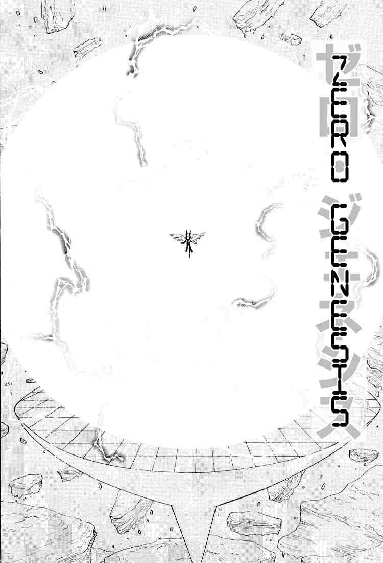 Page 27 Chapter 24 Digimon Next
