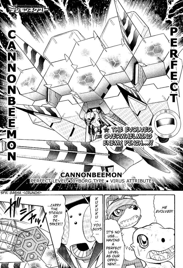 Page 1 Chapter 7 Digimon Next