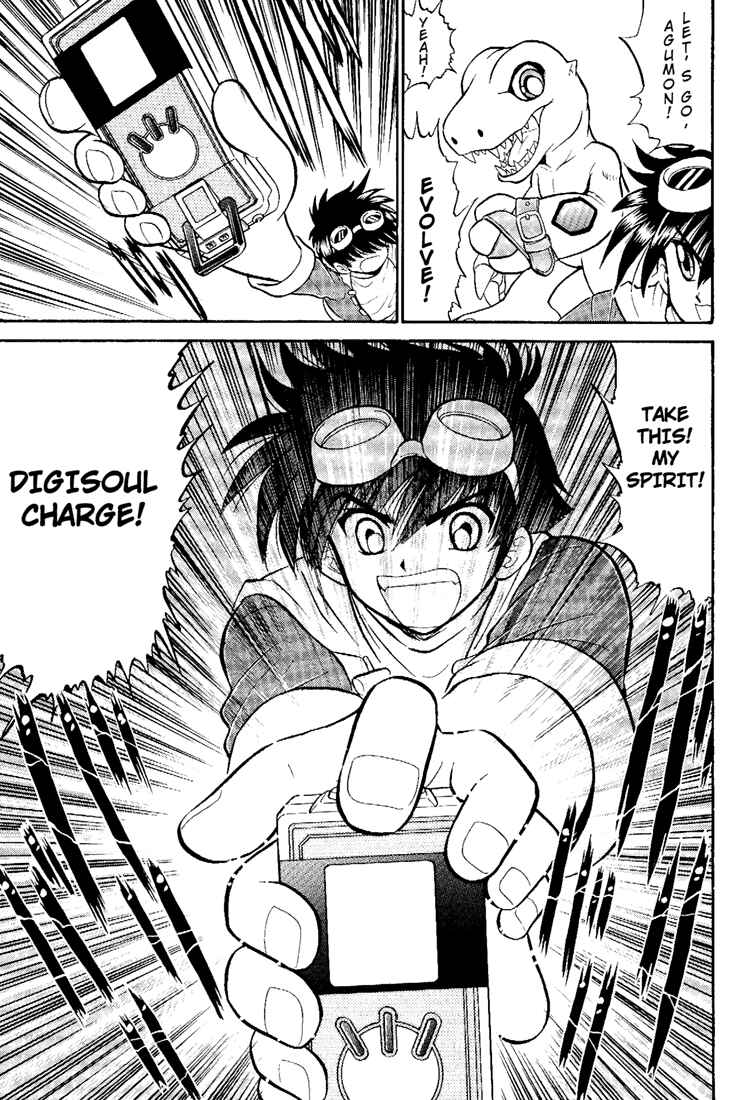 Page 17 Chapter 7 Digimon Next
