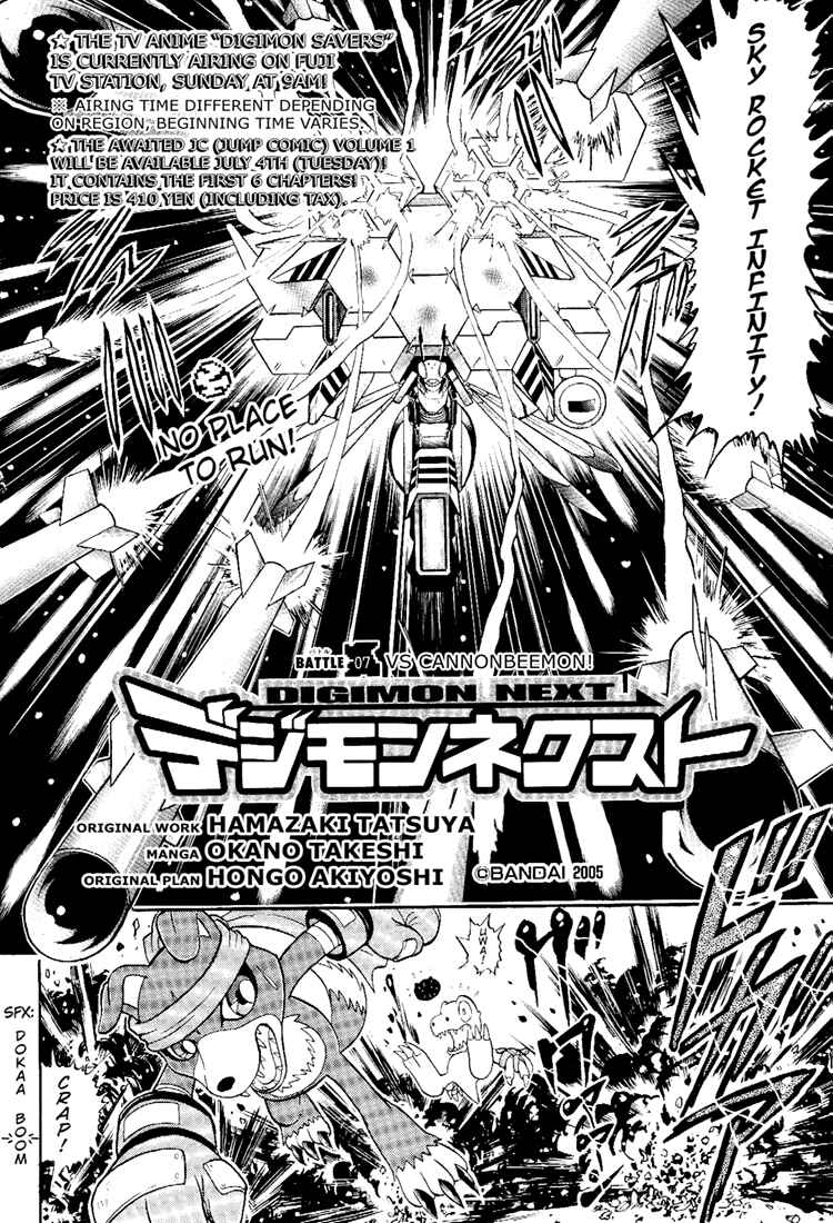 Page 2 Chapter 7 Digimon Next
