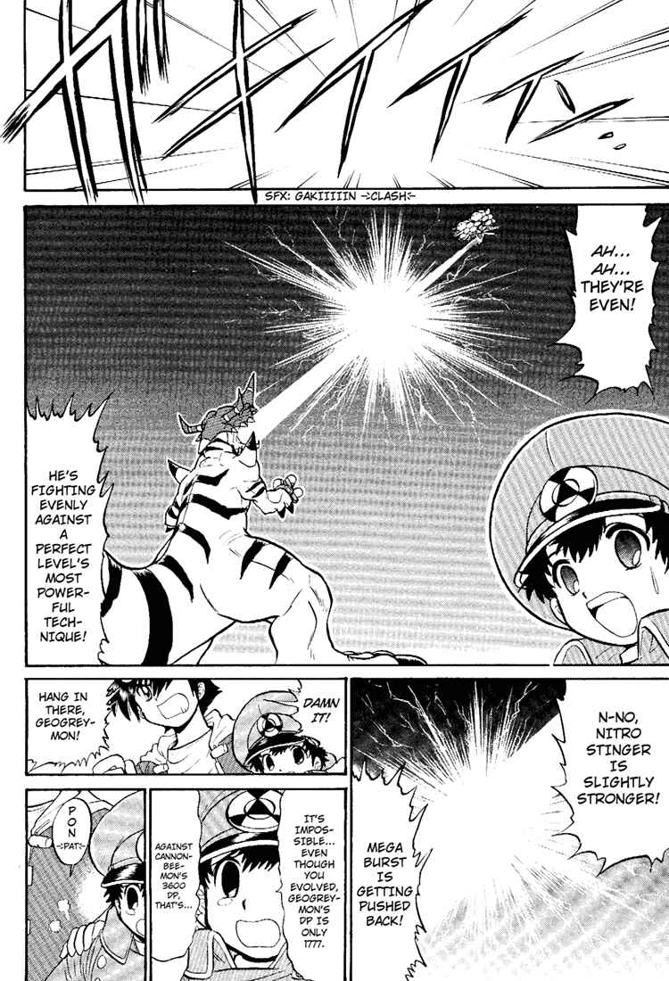 Page 24 Chapter 7 Digimon Next