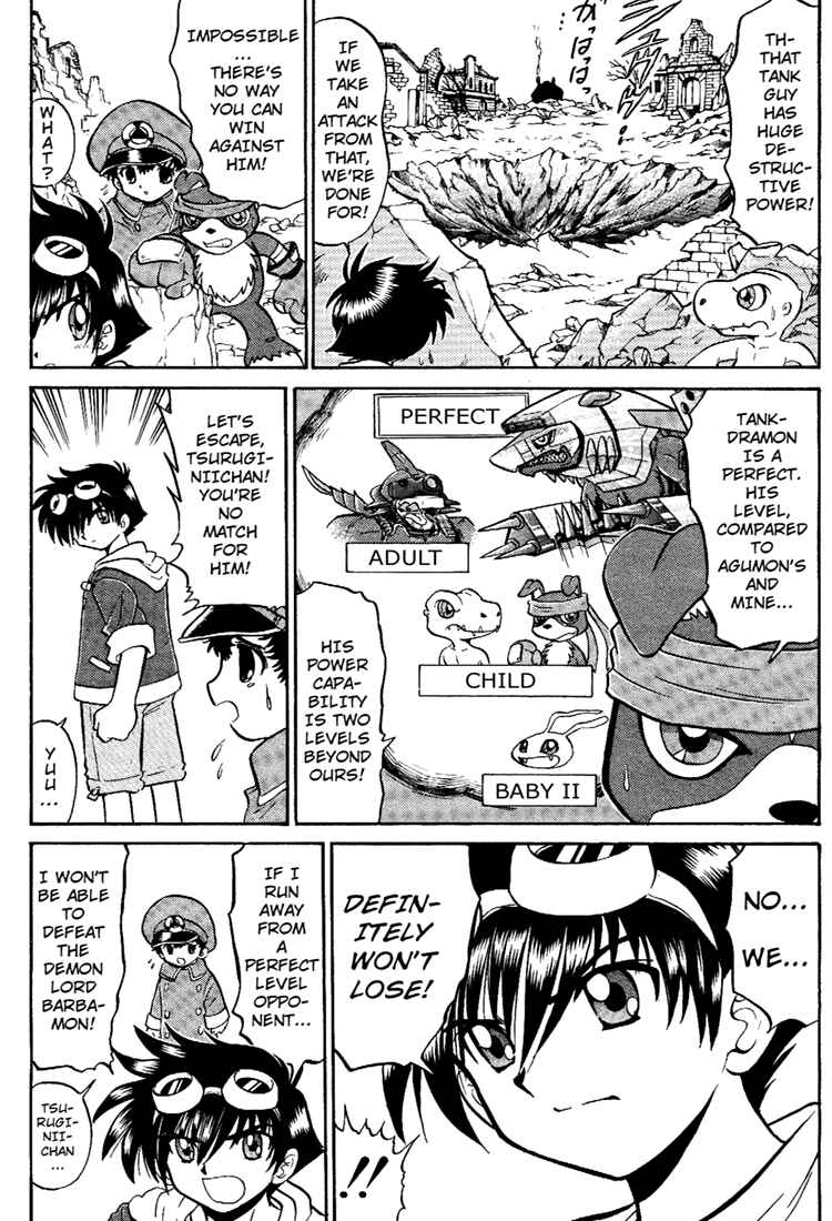 Page 21 Chapter 5 Digimon Next
