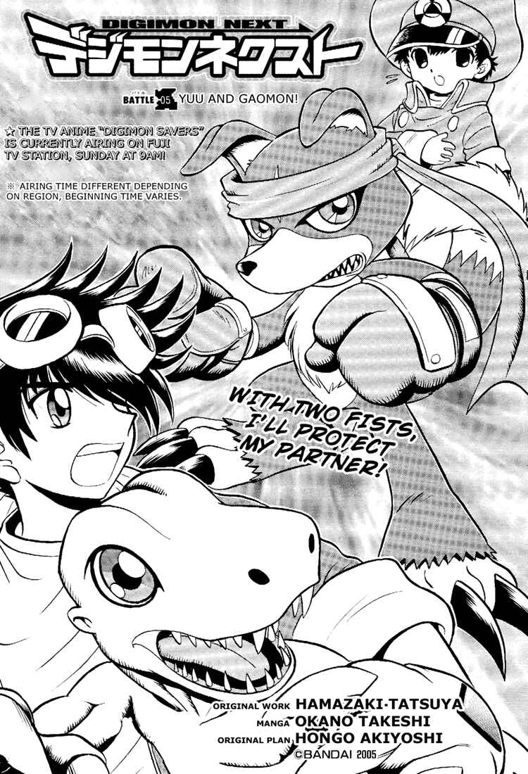 Page 3 Chapter 5 Digimon Next