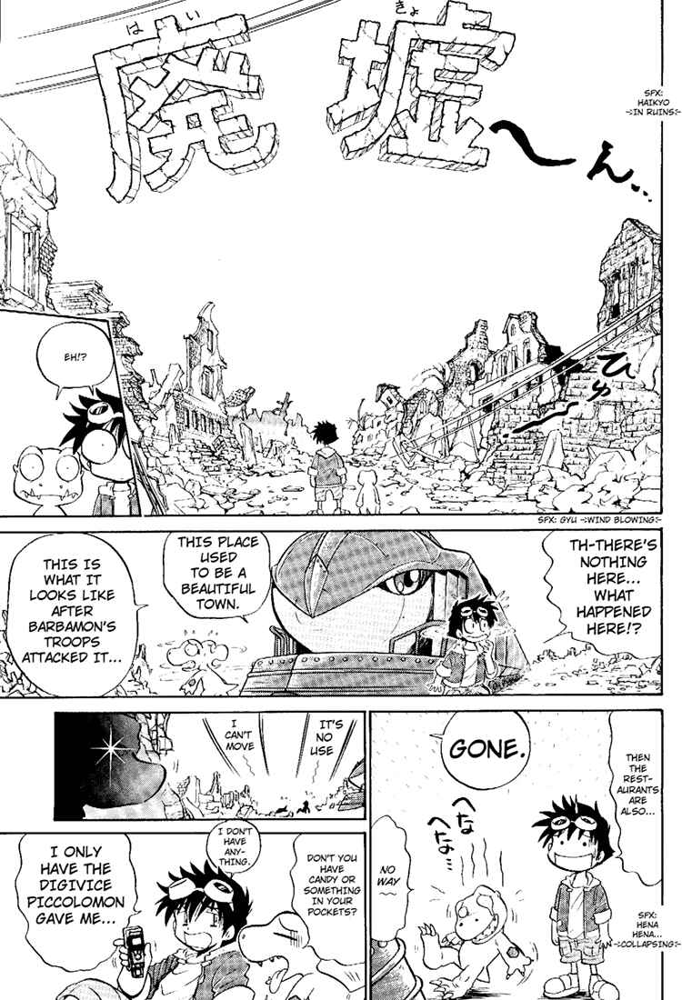 Page 7 Chapter 5 Digimon Next