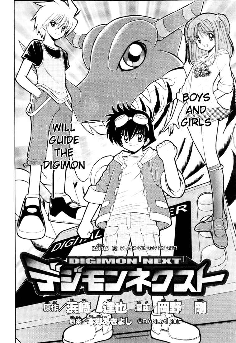 Page 2 Chapter 2 Digimon Next