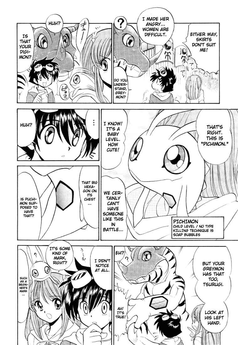 Page 20 Chapter 2 Digimon Next