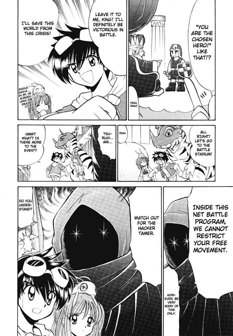 Page 22 Chapter 2 Digimon Next