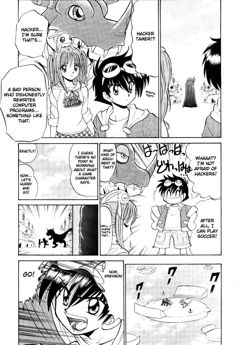 Page 23 Chapter 2 Digimon Next
