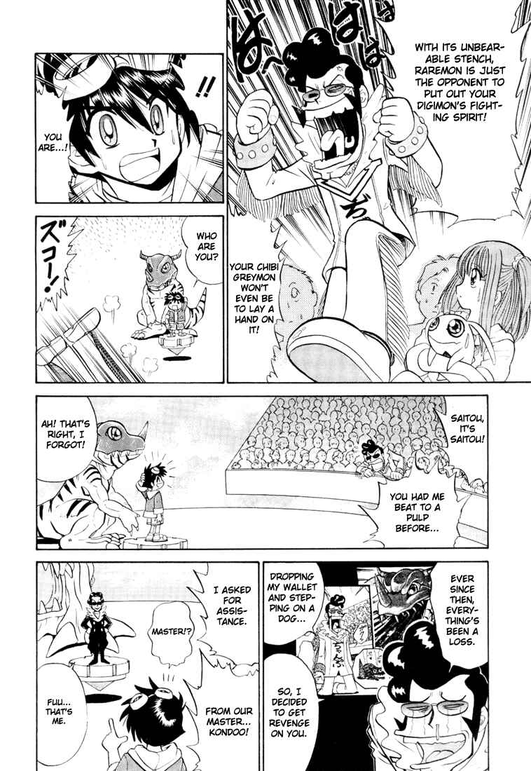 Page 26 Chapter 2 Digimon Next
