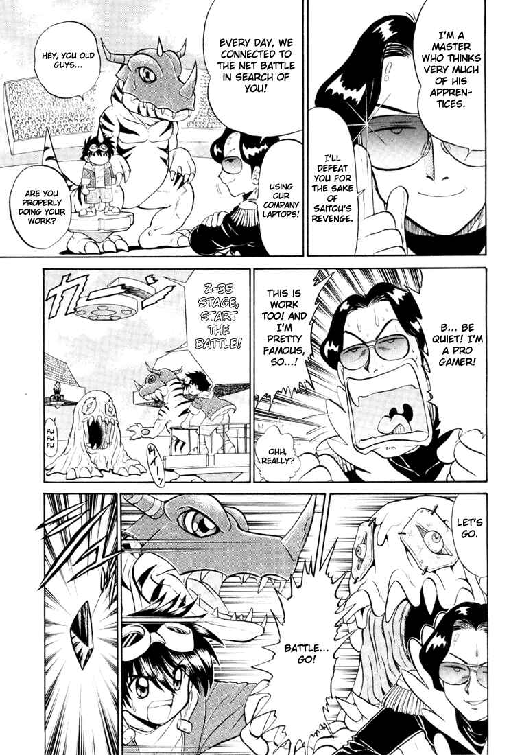 Page 27 Chapter 2 Digimon Next