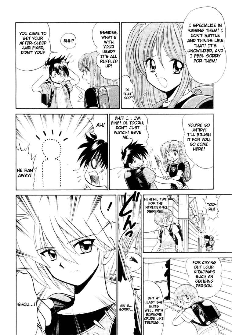Page 8 Chapter 2 Digimon Next