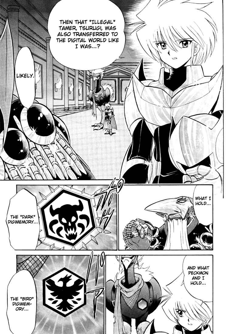Page 17 Chapter 4 Digimon Next