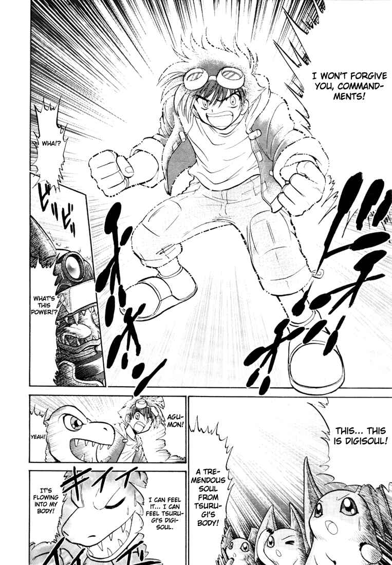 Page 24 Chapter 4 Digimon Next