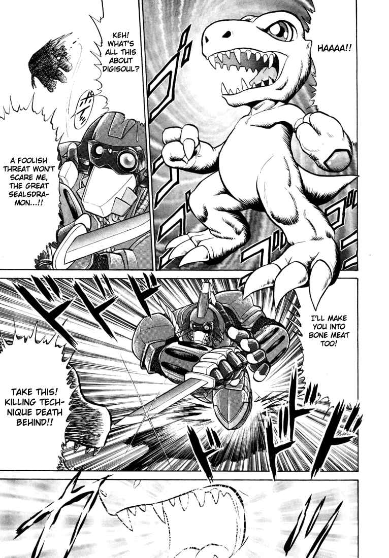 Page 25 Chapter 4 Digimon Next