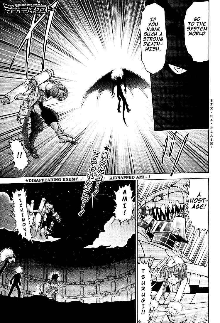 Page 1 Chapter 18 Digimon Next