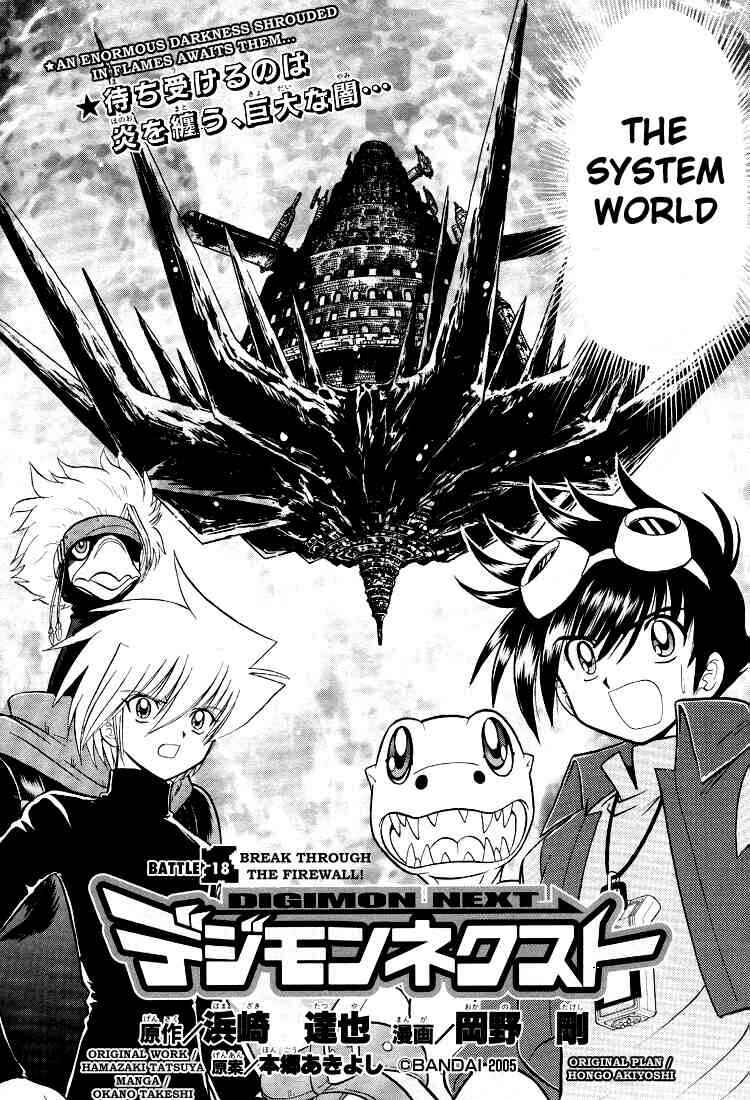 Page 3 Chapter 18 Digimon Next