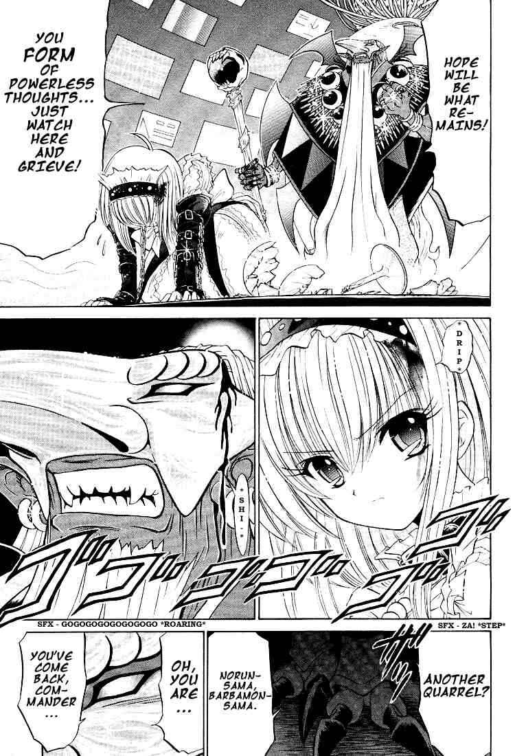 Page 5 Chapter 18 Digimon Next
